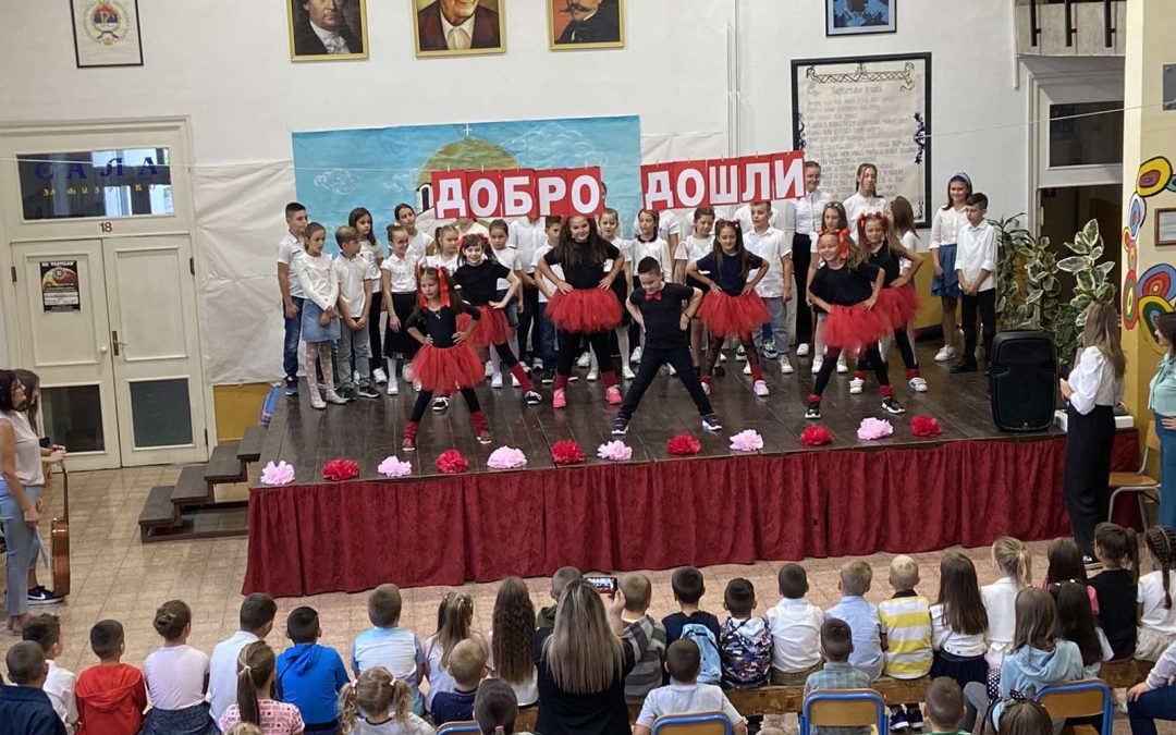 Добро дошли на сајт ОШ ,,Десанка Максимовић“ Драгочај