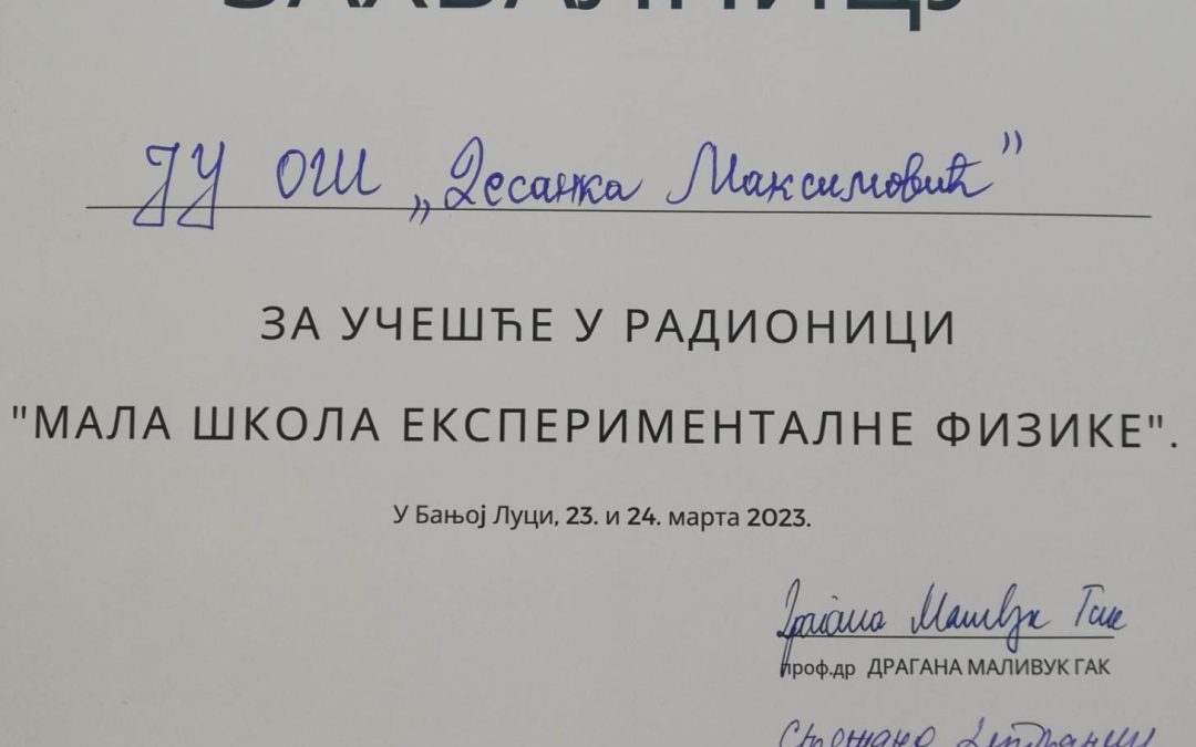 ,,МАЛА ШКОЛА ЕКСПЕРИМЕНТАЛНЕ ФИЗИКЕ“