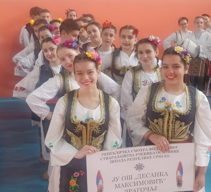 Републичка смотра фолклорног стваралаштва