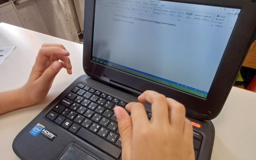 ,,Дигитални свијет“