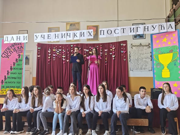 Дани ученичких постигнућа